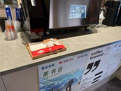 -Sips&Lick茶兰咖啡(五道口店)
