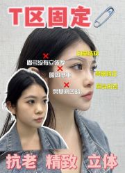 -深圳艺星医疗美容医院