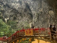-英西峰林·洞天仙境