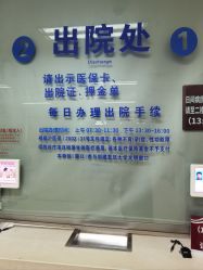 -复旦大学附属妇产科医院(杨浦院区)
