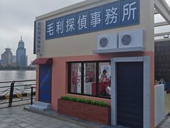 -北外滩滨江绿地