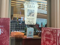 -霸王茶姬(渝北金港国际重百店)