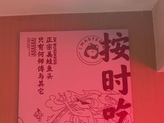 -何师傅美蛙鱼头(汉街店)