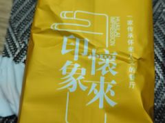 -怀来印象