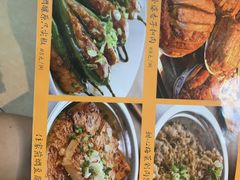 -农汤老店(顺联公园里店)