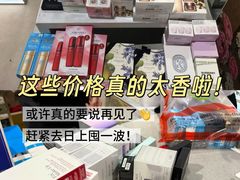-日上免税行(浦东机场五店)