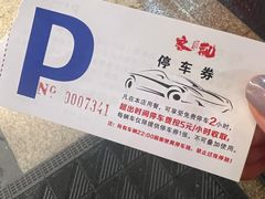 -大润发(康桥店)