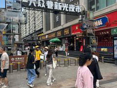 -杜记甜食(大众巷店)