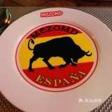 Mezomd曼索蒂西班牙餐厅