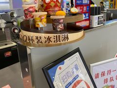 -DQ·蛋糕·冰淇淋(浦江欢乐颂店)