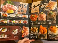 -豊 胜手丼
