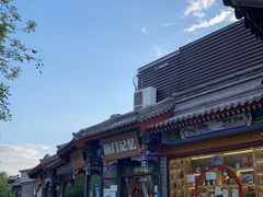 -前门(地铁站)