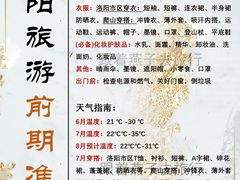 -小街天府(西工小街店)