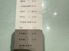-马旺子酒楼