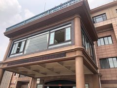 -大金山酒店