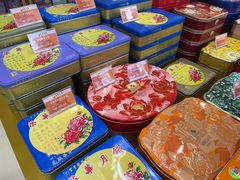 -元朗荣华(中海商城店)