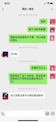 点击看大图 -广东韩妃整形外科医院