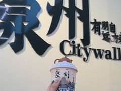 -一杯潮茶(西街店)