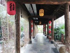 -西安国际创新人才交流中心•药浴温泉