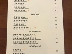 菜单-Lumos一間甜食