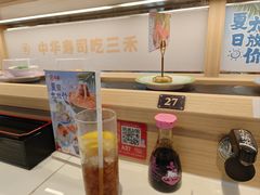 -三禾寿司(君尚店)