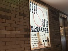 -NG PASTA吴居·中华意面(南头古城店)