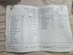 -靓蛙馆