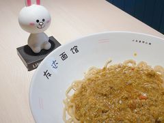 -友达面馆(二七南路店)