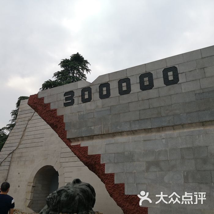 大屠杀死难同胞丛葬地江东门丛葬地