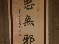 -正乙祠戏楼