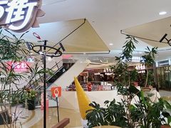 -野人先生Gelato(上海长宁龙之梦店)