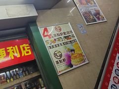 -又一间茶点轩(百汇广场店)