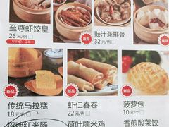 -煲王粤菜餐厅(中侨中心店)