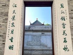 -碧江金楼