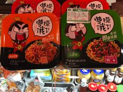 -大桥道食品(中山路店)