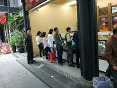 -闻酥园(青羊区文殊坊店)