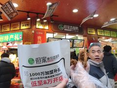 -但家香酥鸭(民生路总店)