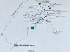 -清漾毛氏文化村
