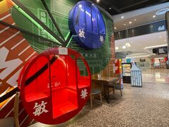 -敏华冰厅(番禺天河城店)