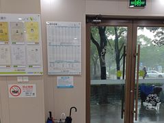 -瑞鹏宠物医院·骨外科·心肾科·肿瘤科(九亭店)