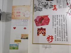 -湖南牛肉特色粉面(华屏路店)