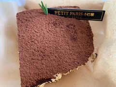 -PETIT PARIS 小巴黎(凯德1818店)