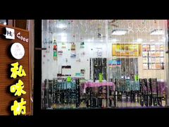门面-四海蒸鲜蒸汽海鲜自助(北戴河店)