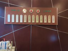 -熙盛源(复兴路店)