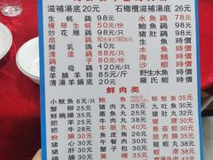 -花苑美食横琴生蚝火锅(拱北粤华路店)
