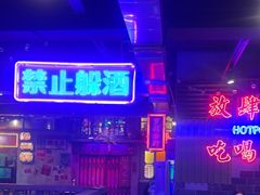 -水巷子·巴掌腰片重庆火锅(云纺店)