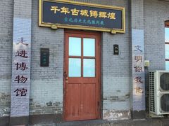 -宣化博物馆