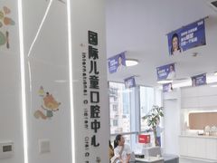 -极光口腔·矫正种植修复(锦江店)