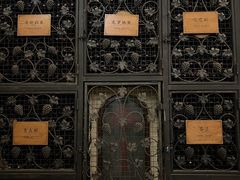 -北京张裕爱斐堡酒庄