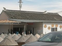 -苏州市吴中区光福窑上花果蜜饯厂